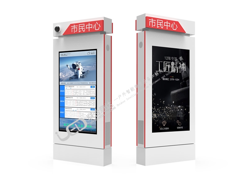 廠家定制55寸公交電子站牌